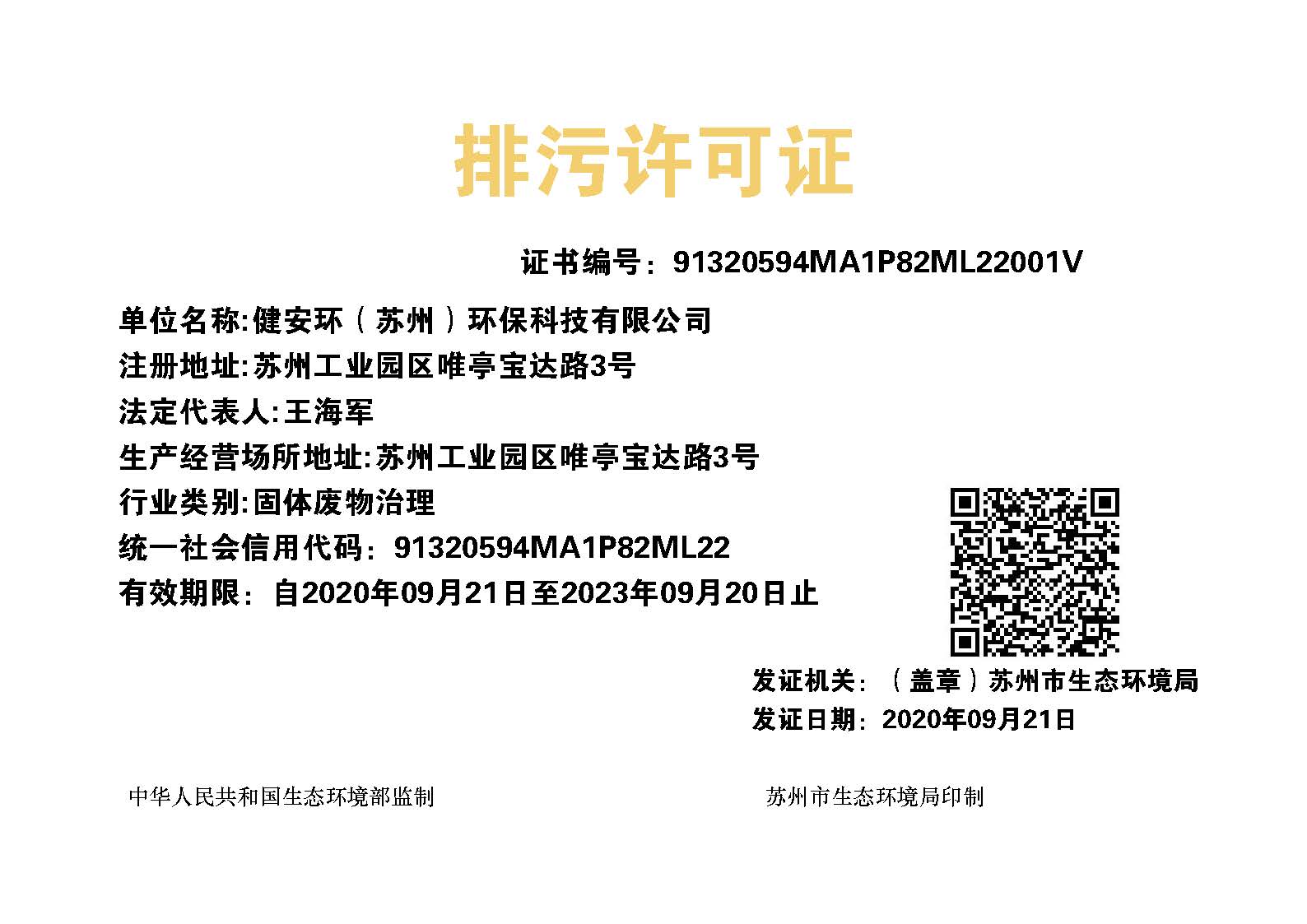 &#38647;&#31454;&#25216;&#40;&#20013;&#22269;&#41;&#23448;&#26041;&#32593;&#31449;&#45;&#30331;&#24405;&#20837;&#21475;